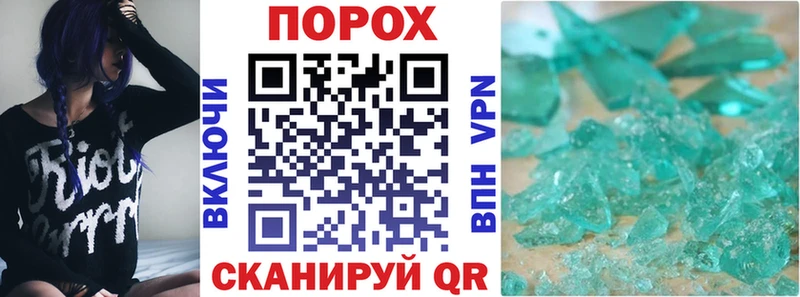 Купить  Кирово-Чепецк  Амфетамин Розовый 
