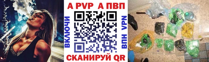 Alfa_PVP СК  Купить где  Кирово-Чепецк 