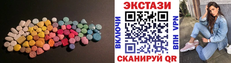 Купить где  Кирово-Чепецк  ЭКСТАЗИ диски 