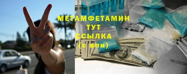 винт Рославль