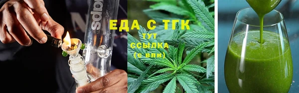 марихуана Ростов