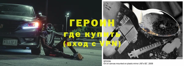 винт Рославль