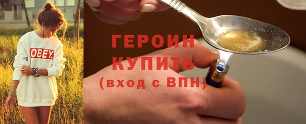 винт Рославль