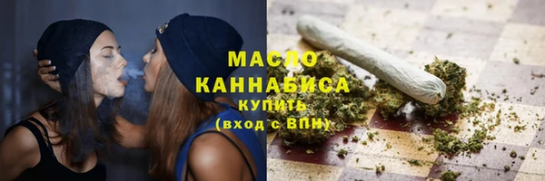 марихуана Ростов