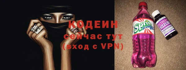 винт Рославль
