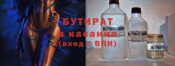 марихуана Ростов