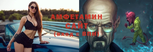 винт Рославль