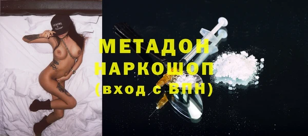 марихуана Ростов