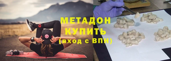 марихуана Ростов