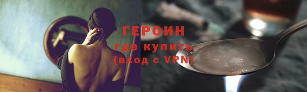 винт Рославль