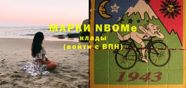 винт Рославль