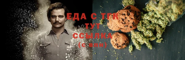 винт Рославль
