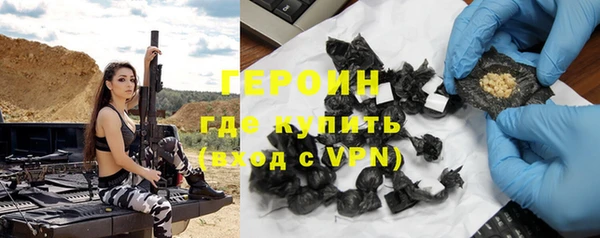 винт Рославль