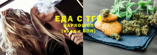 марихуана Ростов