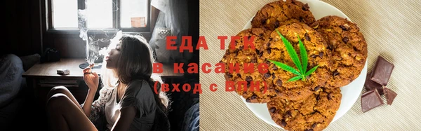 марихуана Ростов