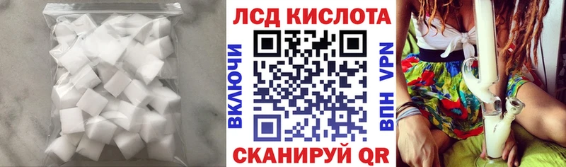 Купить где  Кирово-Чепецк  Лсд 25 экстази ecstasy 