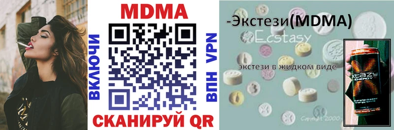 MDMA VHQ  Купить  Кирово-Чепецк 