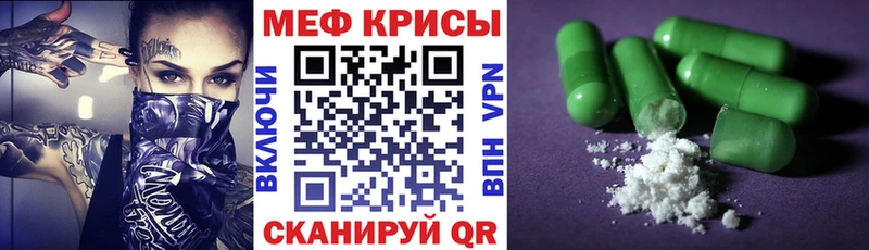 Меф кристаллы Кирово-Чепецк