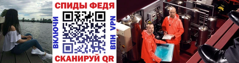 МЕТАМФЕТАМИН мет  Купить где  Кирово-Чепецк 