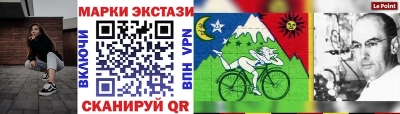 Купить  Кирово-Чепецк  Наркотические марки 1,8мг 