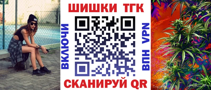Каннабис Bruce Banner Кирово-Чепецк